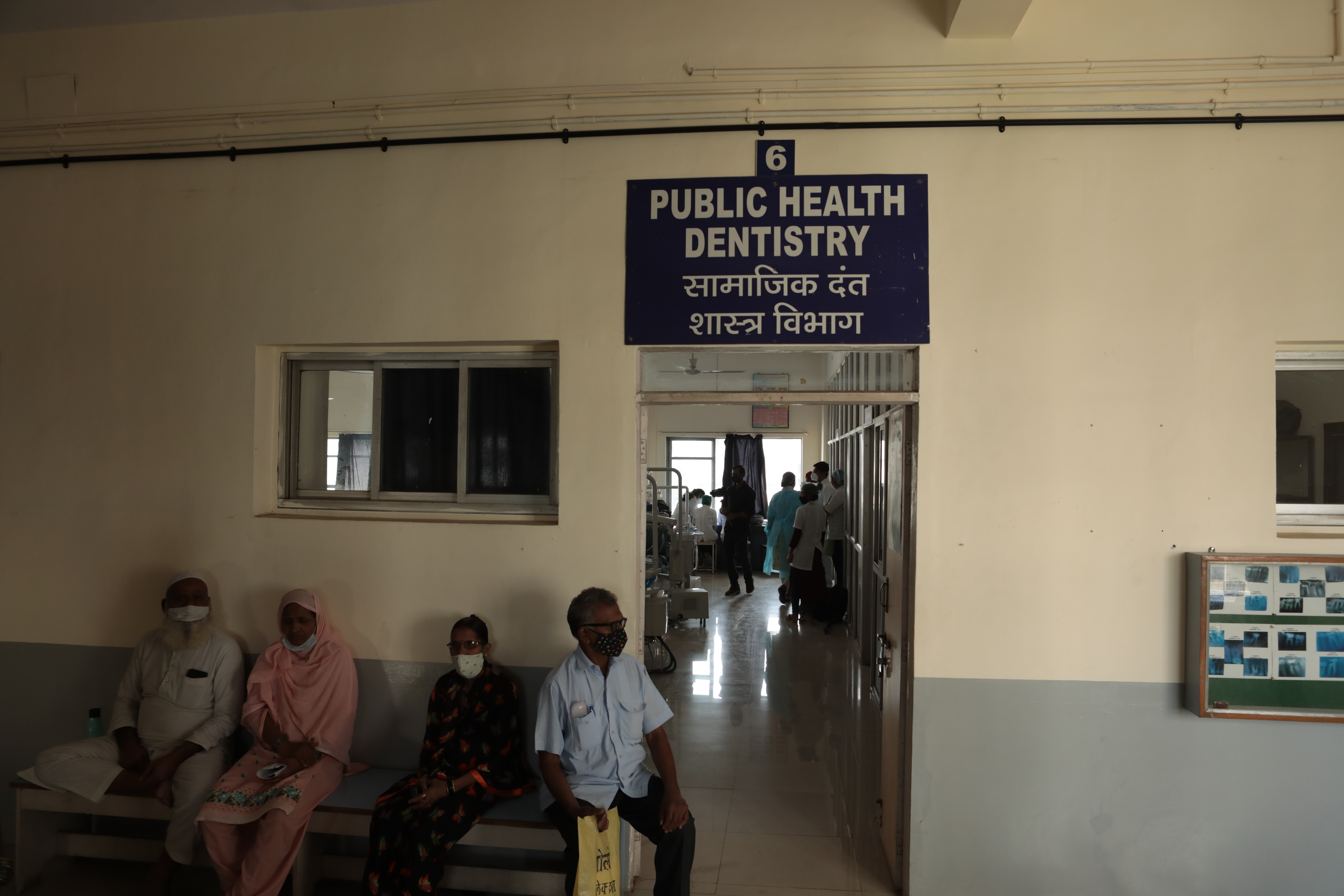 Department Waiting Area